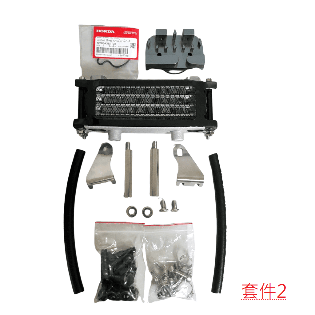 CT125油冷排(ja65引擎用):圖片 8